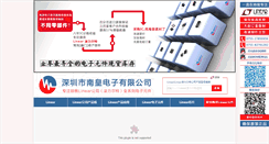 Desktop Screenshot of linearbuyic.com